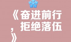 南宫娱乐-弗赖堡虽战而败，仍努力保持一线希望