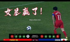 南宫娱乐-中国女足备战亚洲女足锦标赛，抢先崭露头角