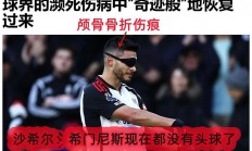 南宫娱乐-富勒姆主教练感叹困难重重，期盼转变