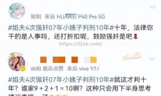 南宫娱乐-逞英雄本领？新秀遥遥领先，引狼入室