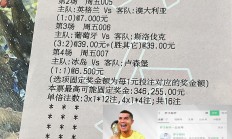 南宫娱乐-塞尔维亚连续得胜，欧预赛捷报震人