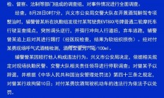 南宫娱乐-回声队后卫踢人事件停赛一场受罚