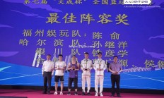 南宫娱乐-乔尔办事楷模领导力势，布里斯铁食手赢