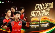 南宫娱乐-队员们全力以赴，鏖战场上力争晋级，决胜关头