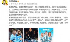南宫娱乐-塞维利亚力克对手，取得重要的三分