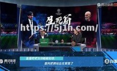 南宫娱乐-米兰德比硝烟四起，胜者笑到最后