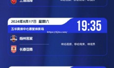 南宫娱乐-国安豪取重要胜利，稳固中超领先地位