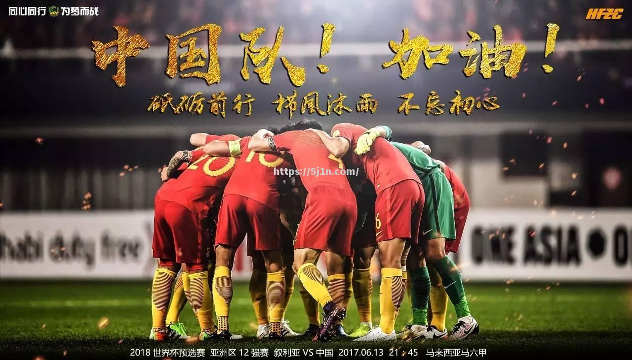 贵州恒丰智诚主场告捷，斗志昂扬前行