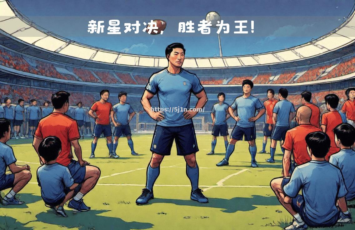 东南亚女足冠军赛,胜者为王 东南亚女足冠军赛,胜者为王