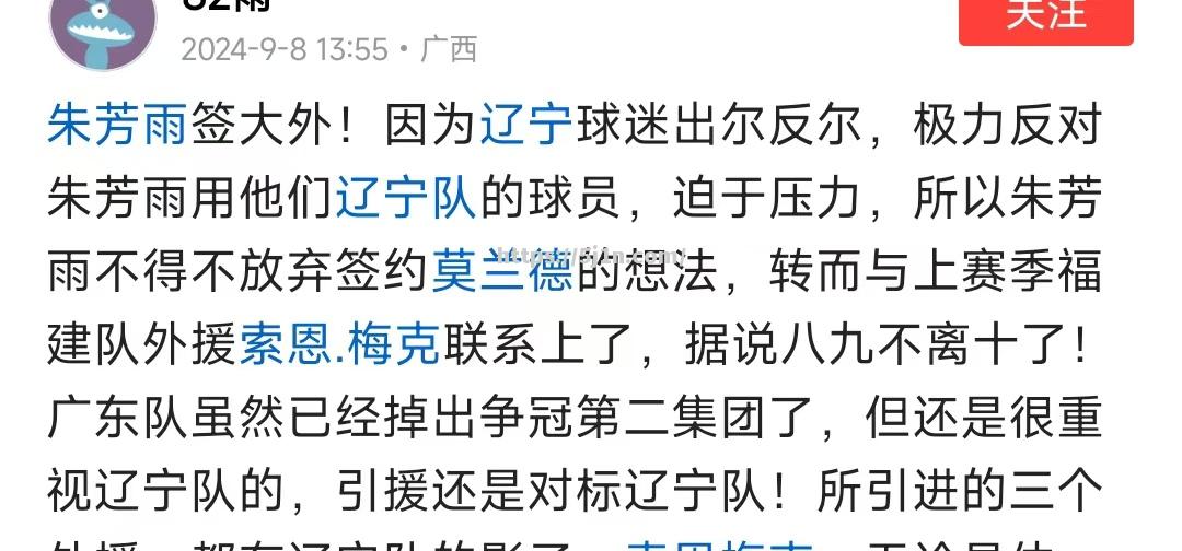 球队签下新外援，提升整体实力备战未来比赛