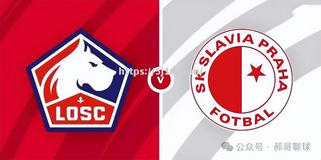 布拉格斯拉维亚队主场遭遇不敌,欧联杯之路终结 布拉格斯拉维亚队主场遭遇不敌,欧联杯之路终结