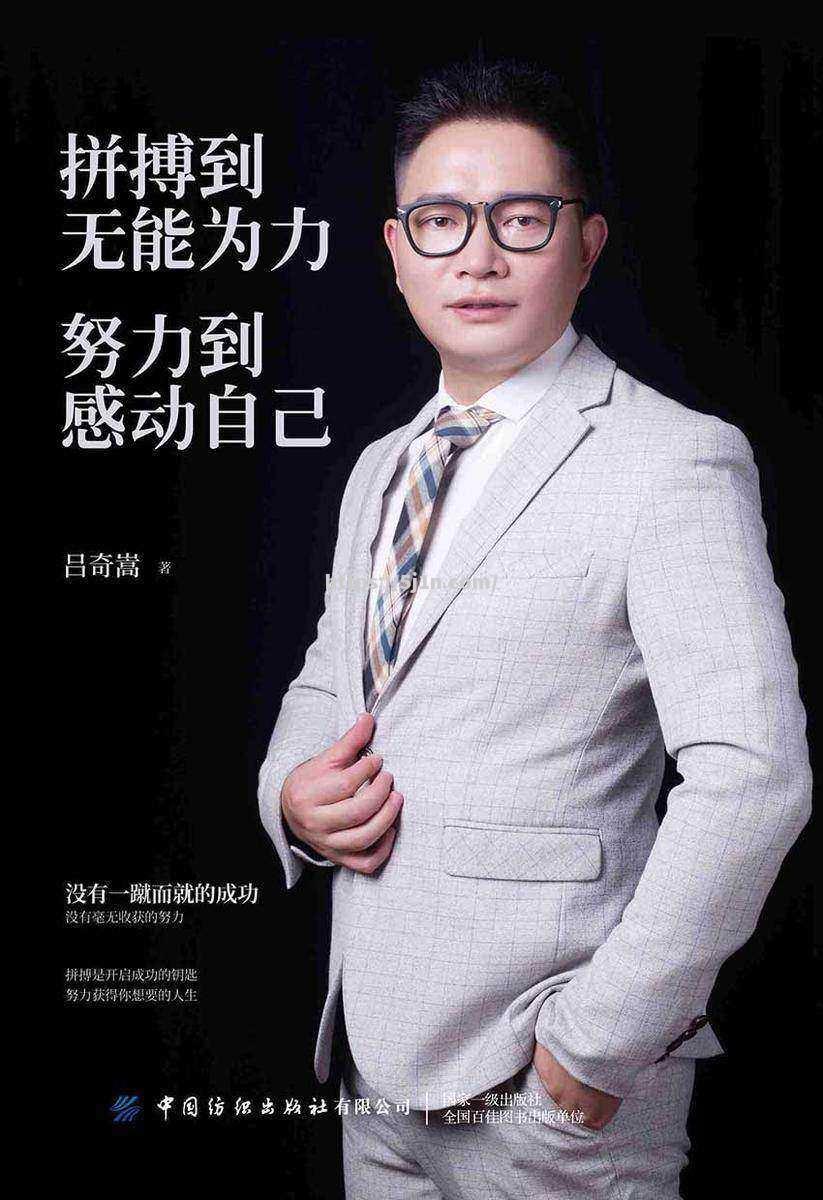 步行者遭遇困境急需突破,全力拼搏 步行者遭遇困境急需突破,全力拼搏