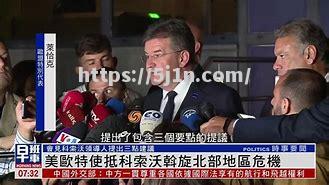 科索沃队新晋豪强，积极备战